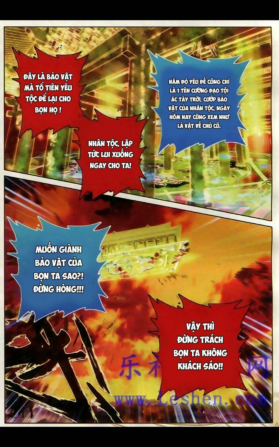 già thiên chapter 33 12