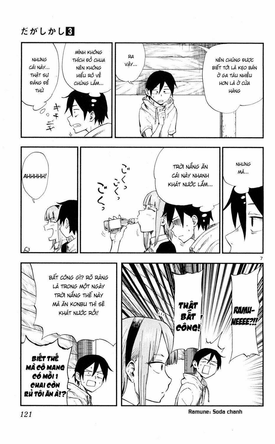 dagashi kashi chapter 51 9