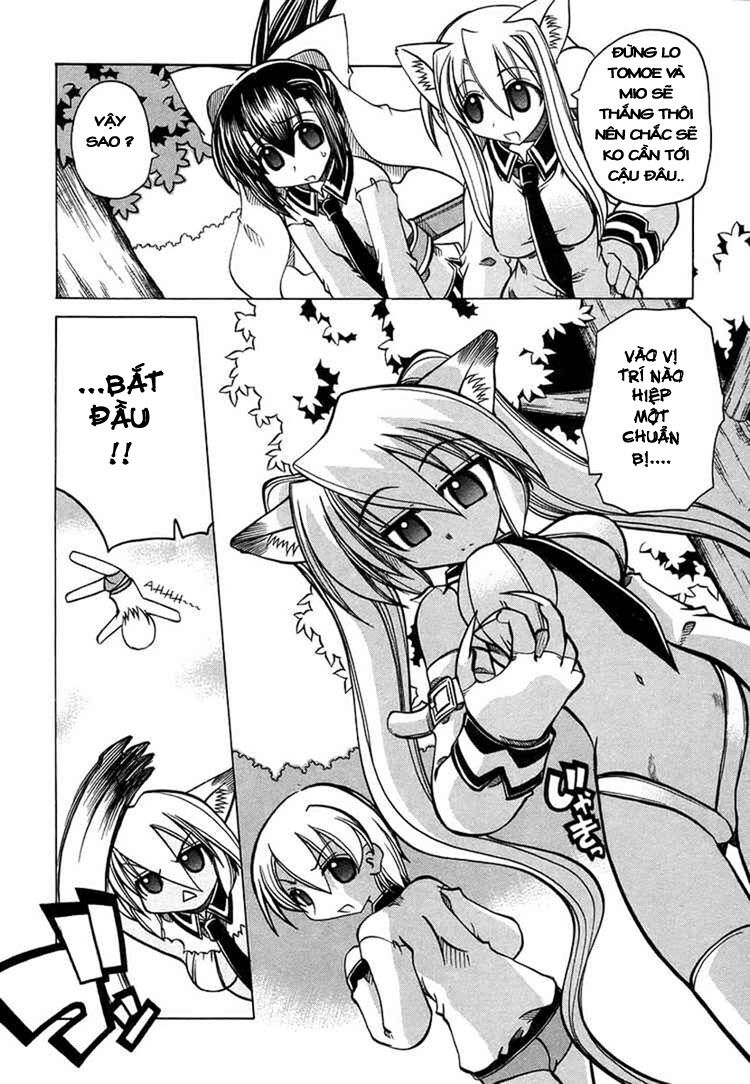 marugoto anjyu gakuen chapter 17 16