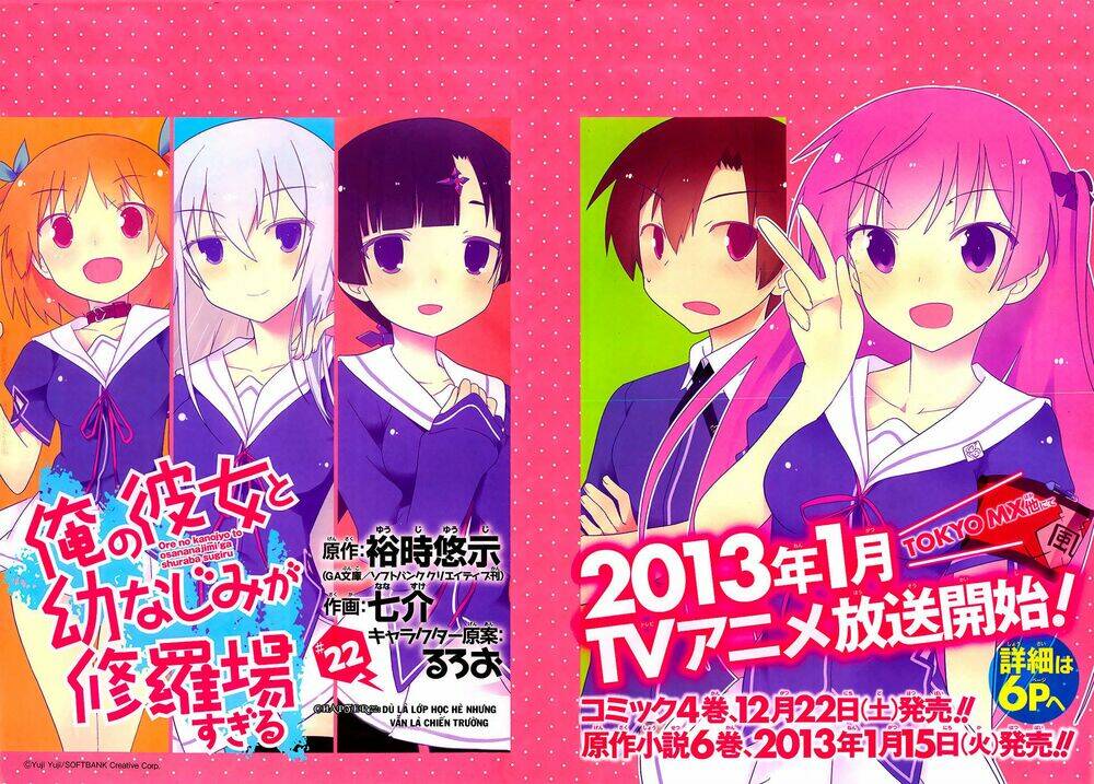 ore no kanojo to osananajimi ga shuraba sugiru chapter 22 5