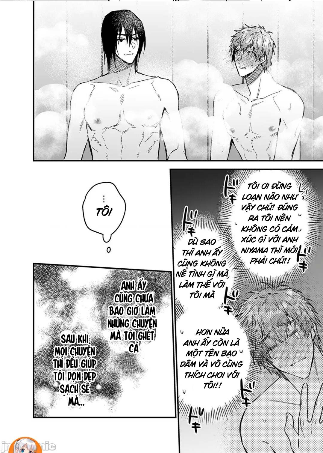 ourboros didos chapter 2.2 14