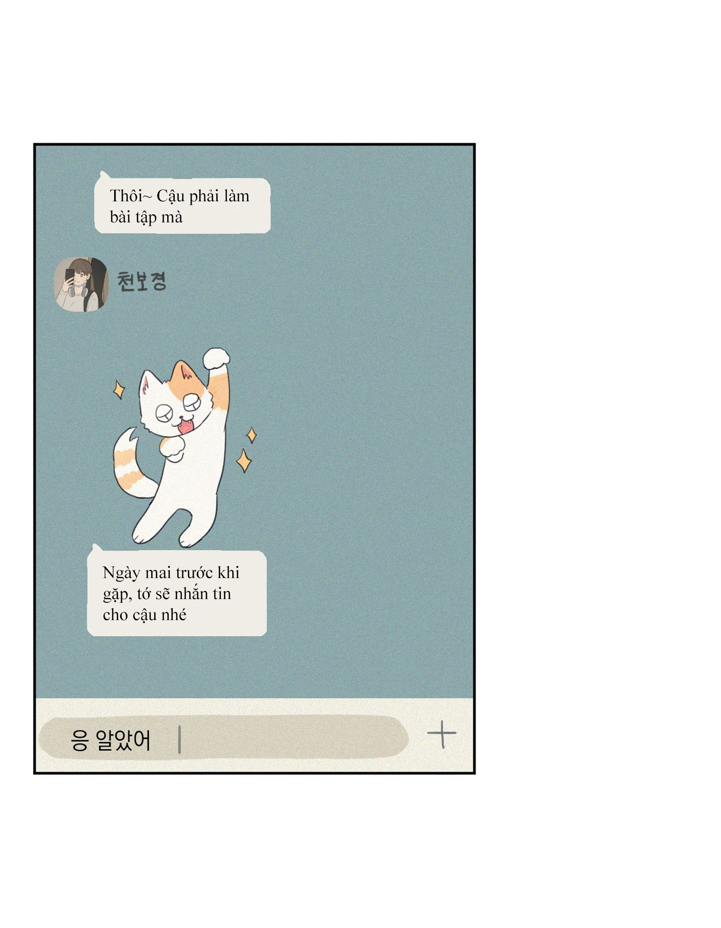 [18+] 3xlove chapter 2.1 23