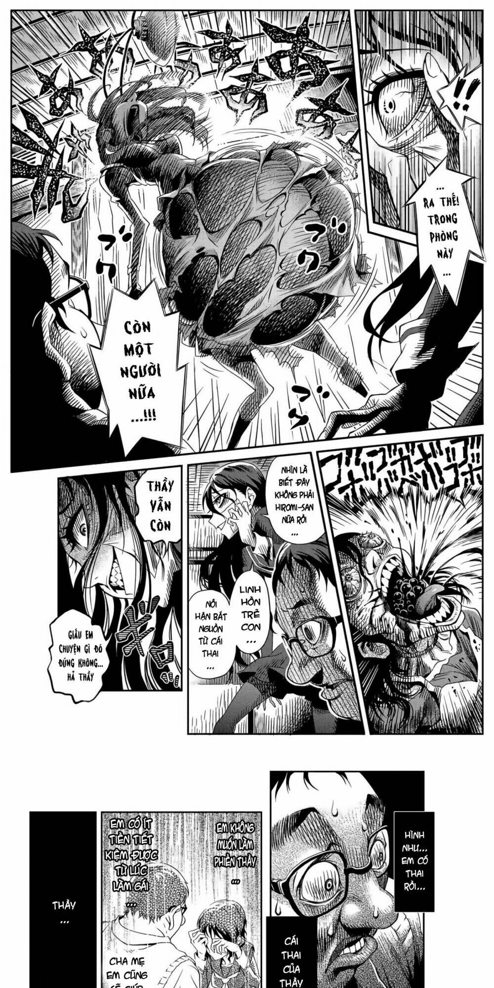 tsumikuumono chapter 0 18