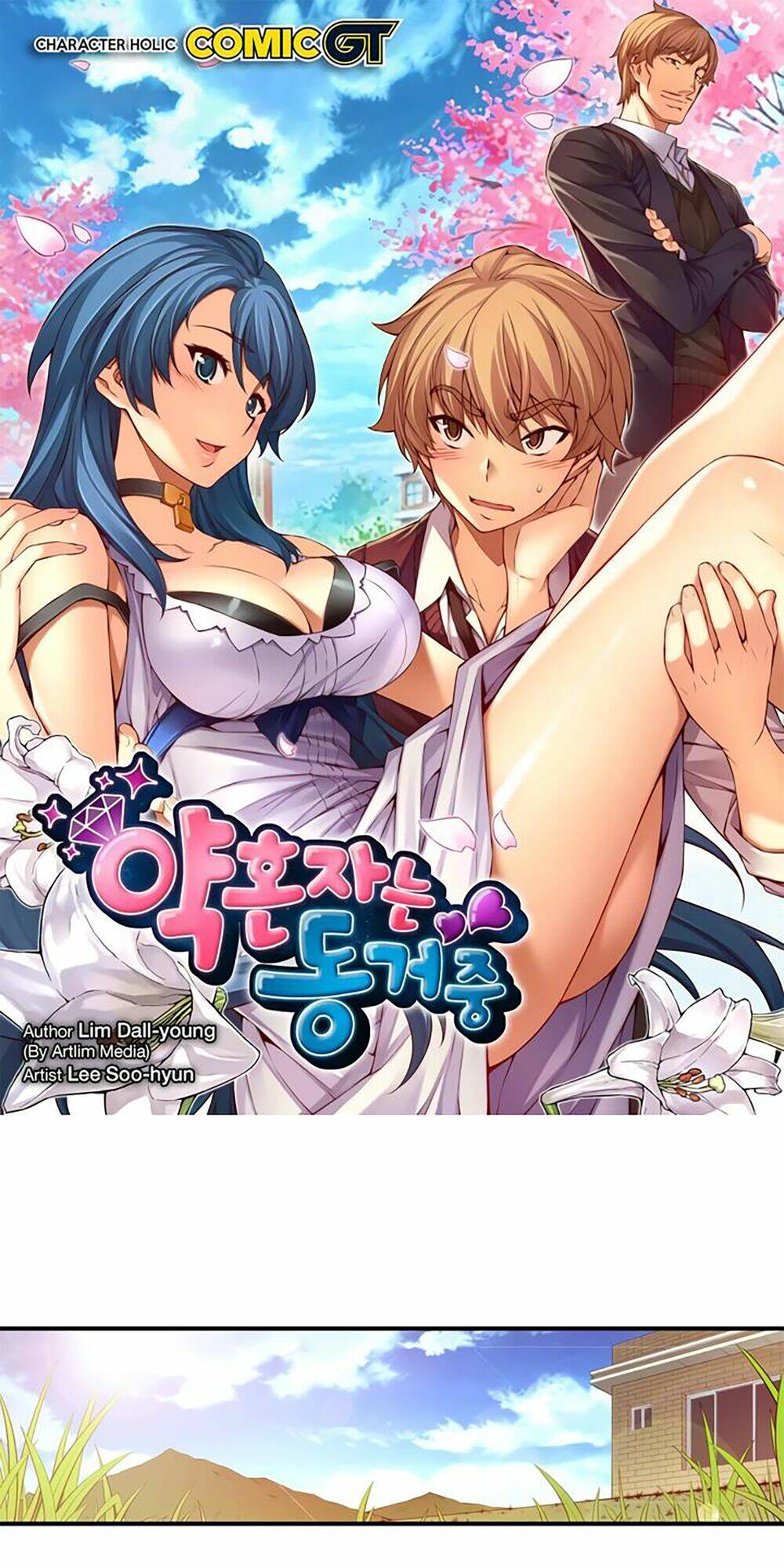 cohabitation with the fiancee chapter 67 2