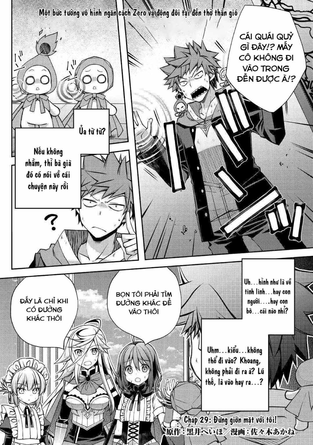 yankee wa isekai de seirei ni aisaremasu chapter 29 1