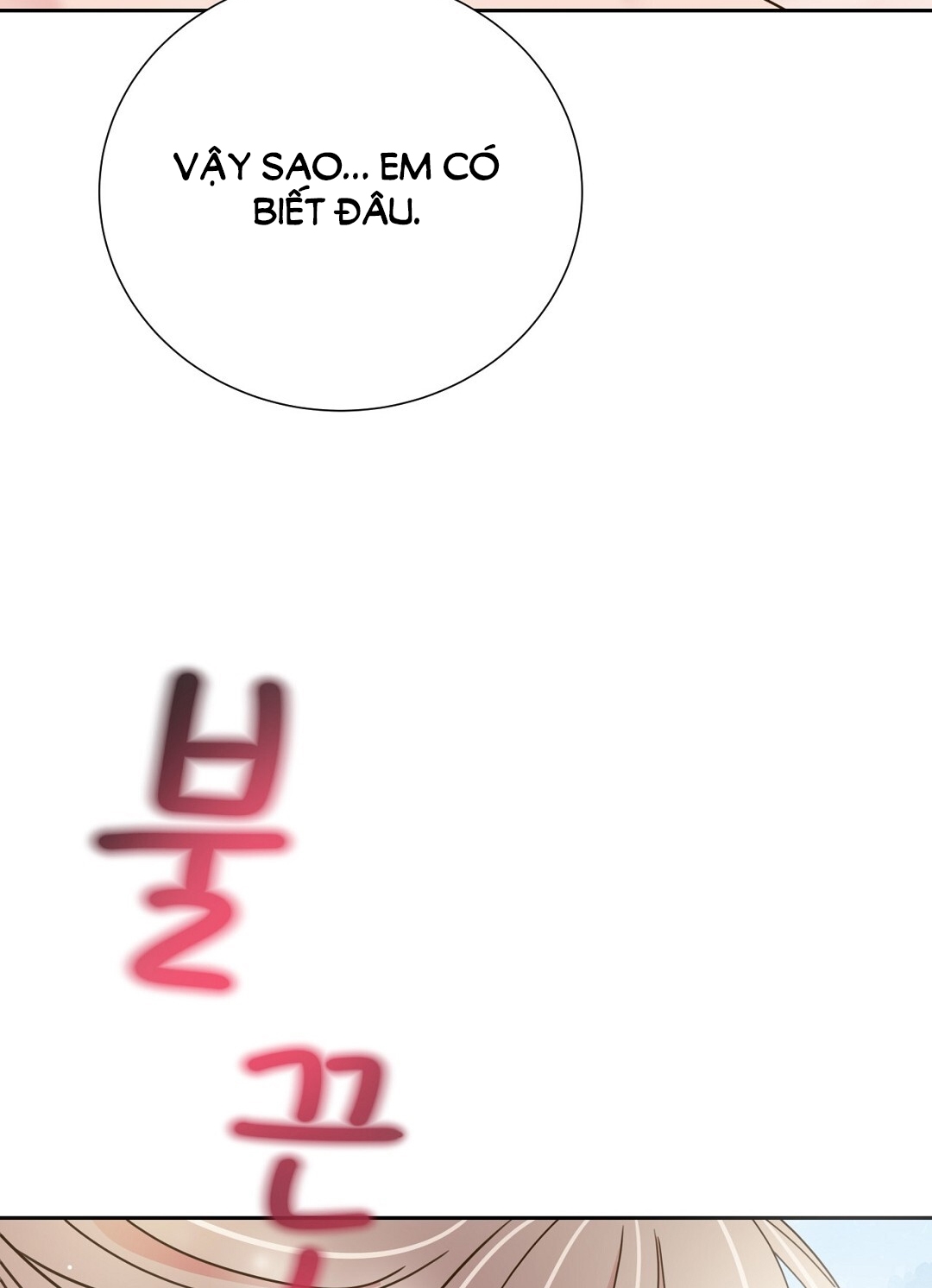 [18+] trải nghiệm thân mật với bạn của anh trai chapter 20.2 21