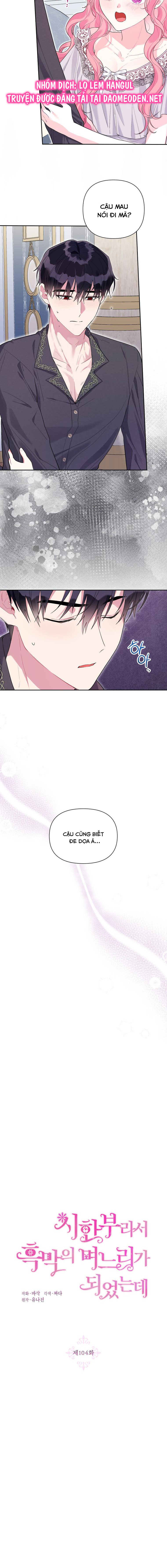 trở thành con dâu bất đắc dĩ chapter 104 2