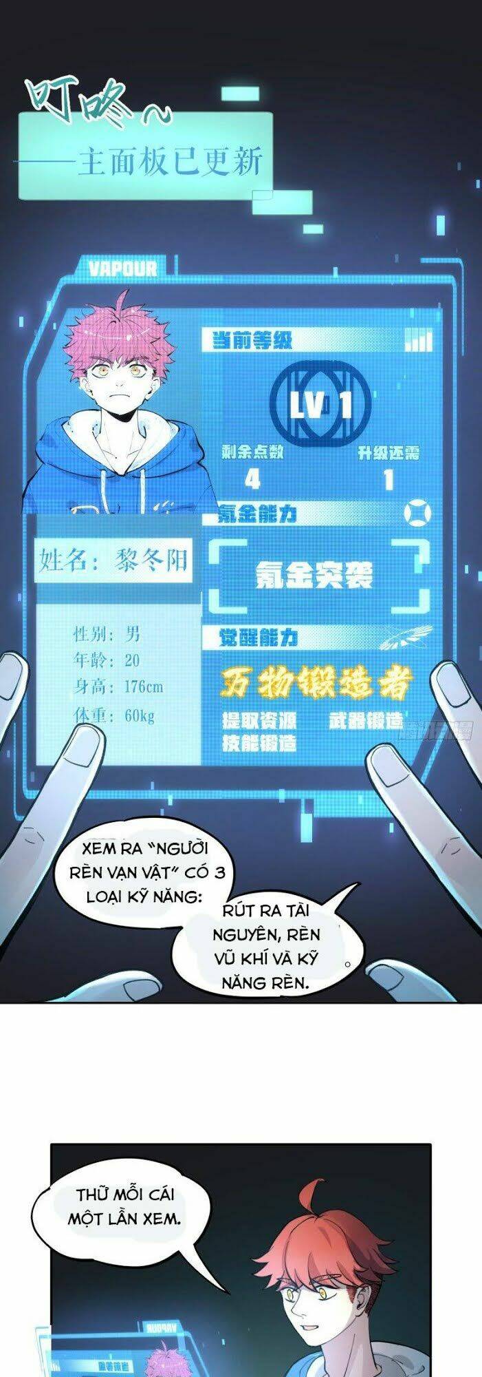 vô hạn khắc kim chi thần chapter 5 25