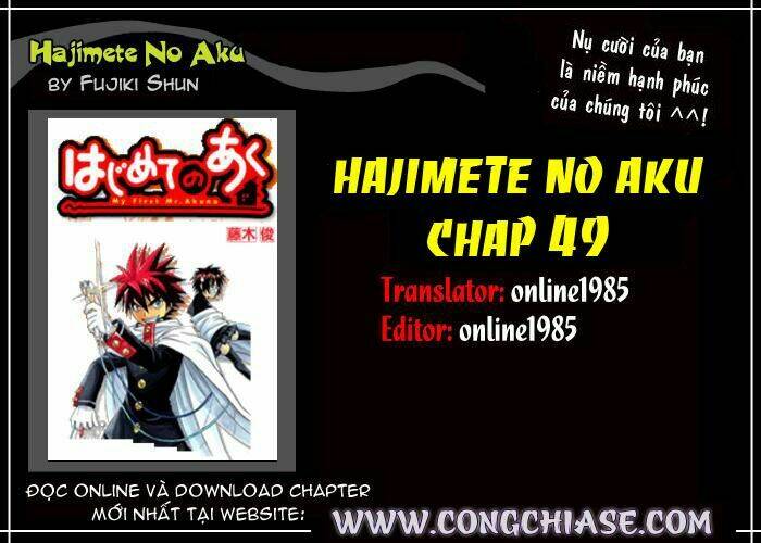 hajimete no aku (caf) chapter 49 28