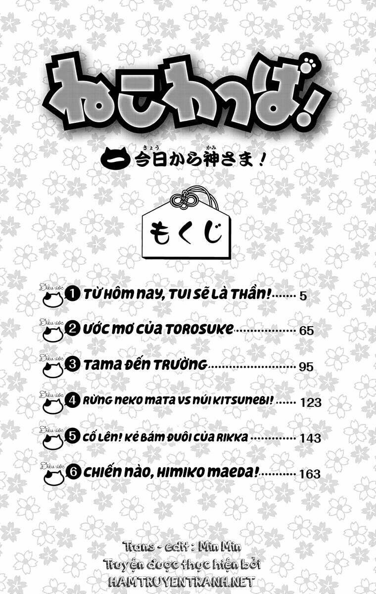 nekowappa! chapter 1.1 5
