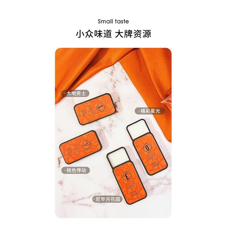 Set 4 Nước Hoa Sáp HOWEYA NO.624 Hương Châu Âu