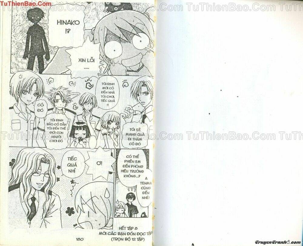 lovely monster chapter 43 16