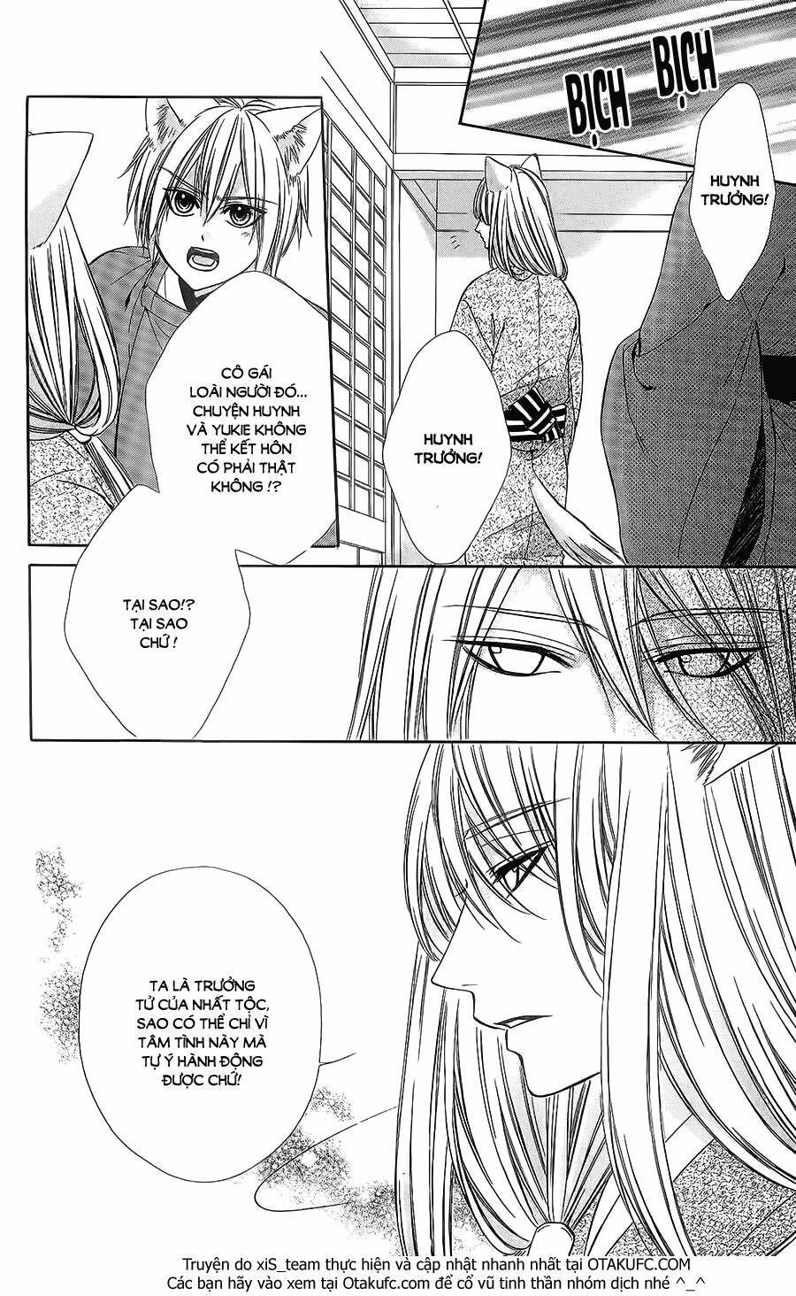 koyoi, kimi to kiss no chigiri wo chapter 8 22