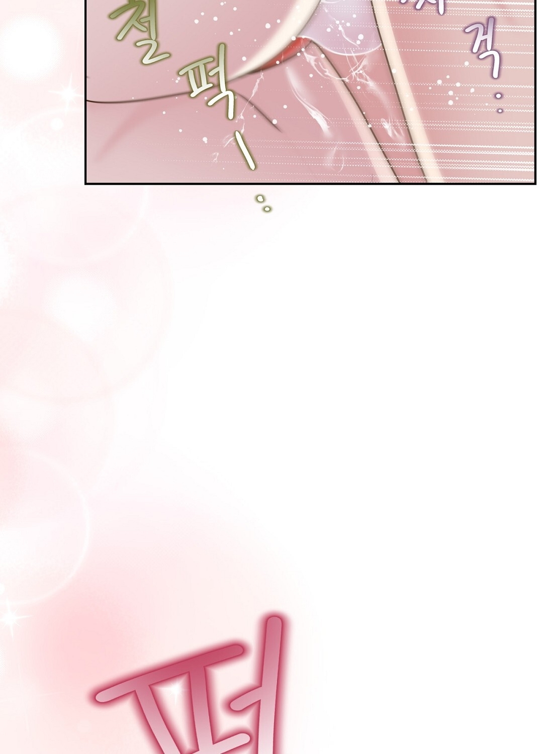 [18+] trải nghiệm thân mật với bạn của anh trai chapter 42.1 10