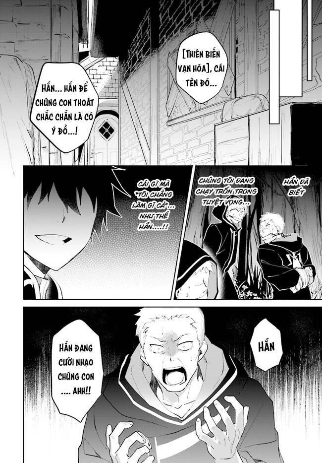 nageki no bourei wa intai shitai - saijiyaku hanta ni yoru saikiyou patei ikusei jutsu chapter 32.1 10