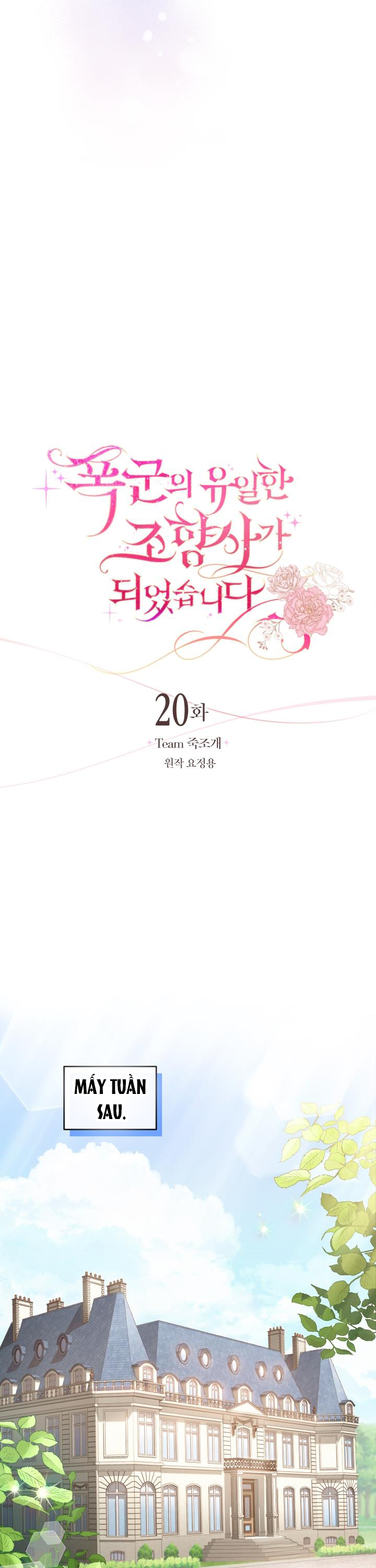 trở thành nhà điều chế nước hoa duy nhất của bạo chúa chapter 20 7