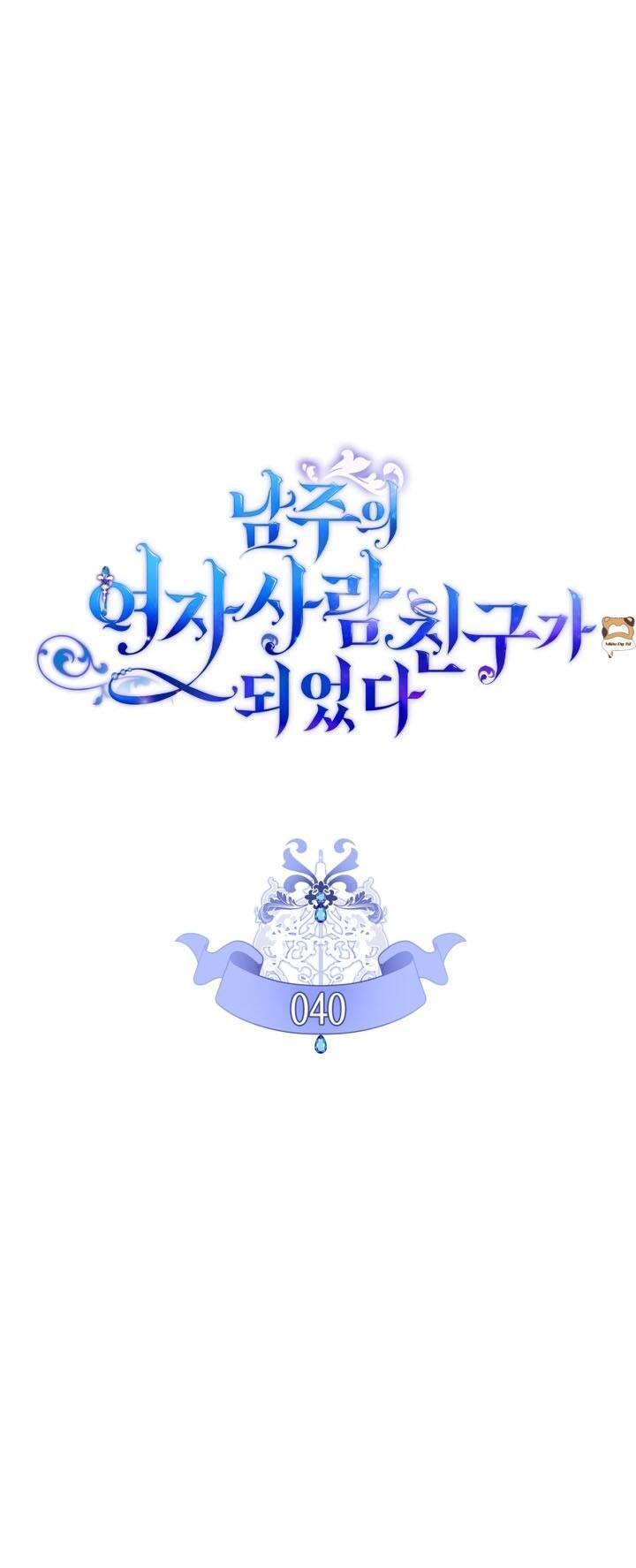 bạn thân khác giới của nam chính chapter 40 7