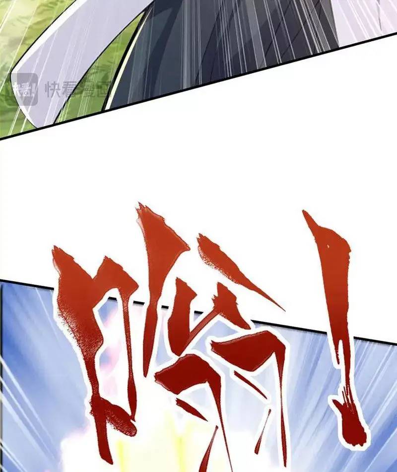 đồ đệ thăng cấp, ta nằm không cũng mạnh chapter 32 23