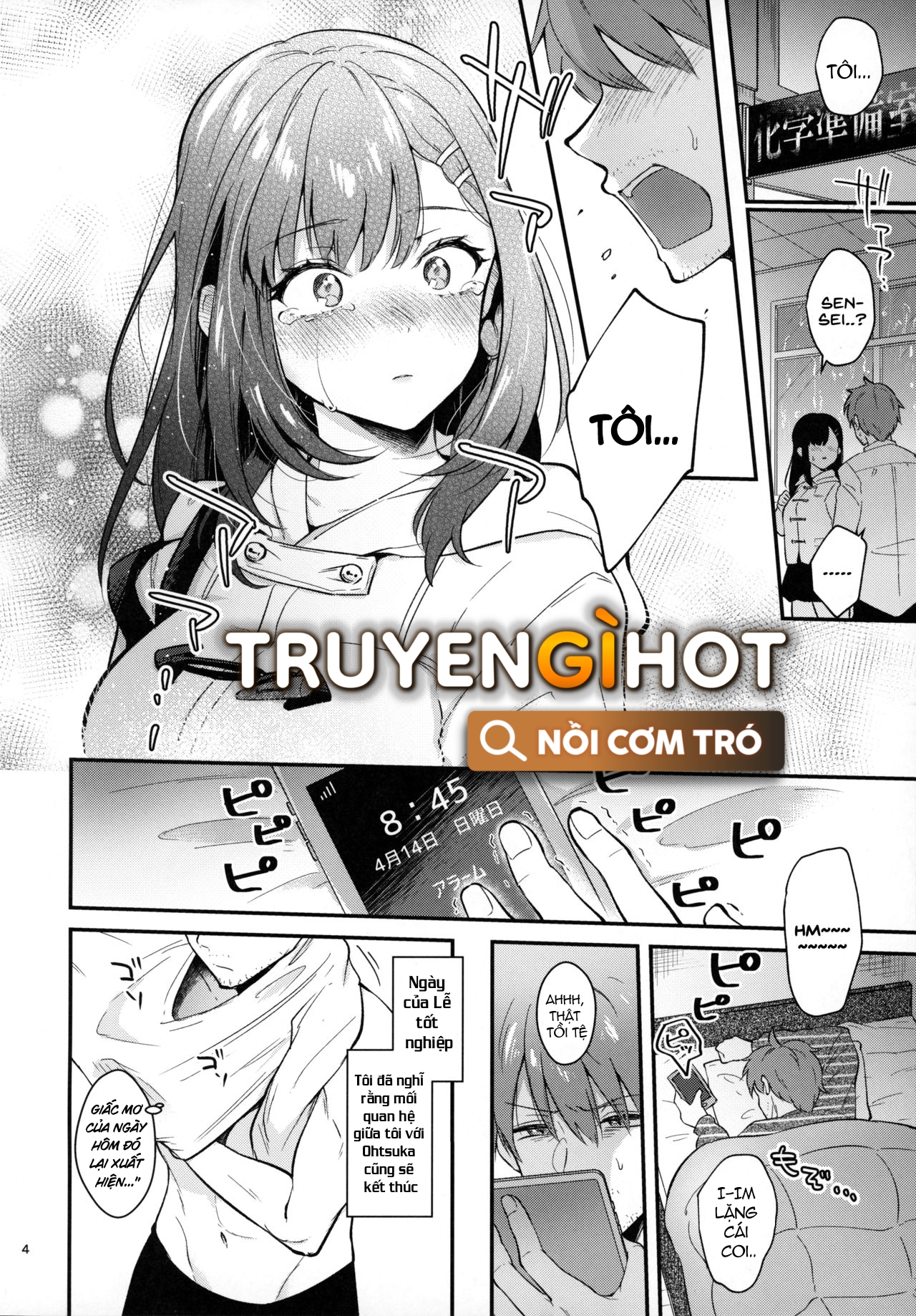 tắm nắng chapter 1.1 2