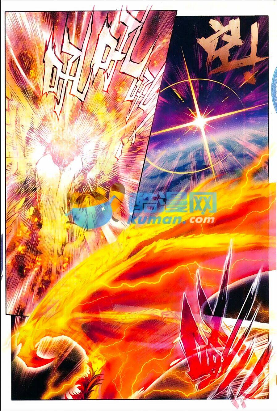 đấu la đại lục ngoại truyện thần giới truyền thuyết chapter 48 7