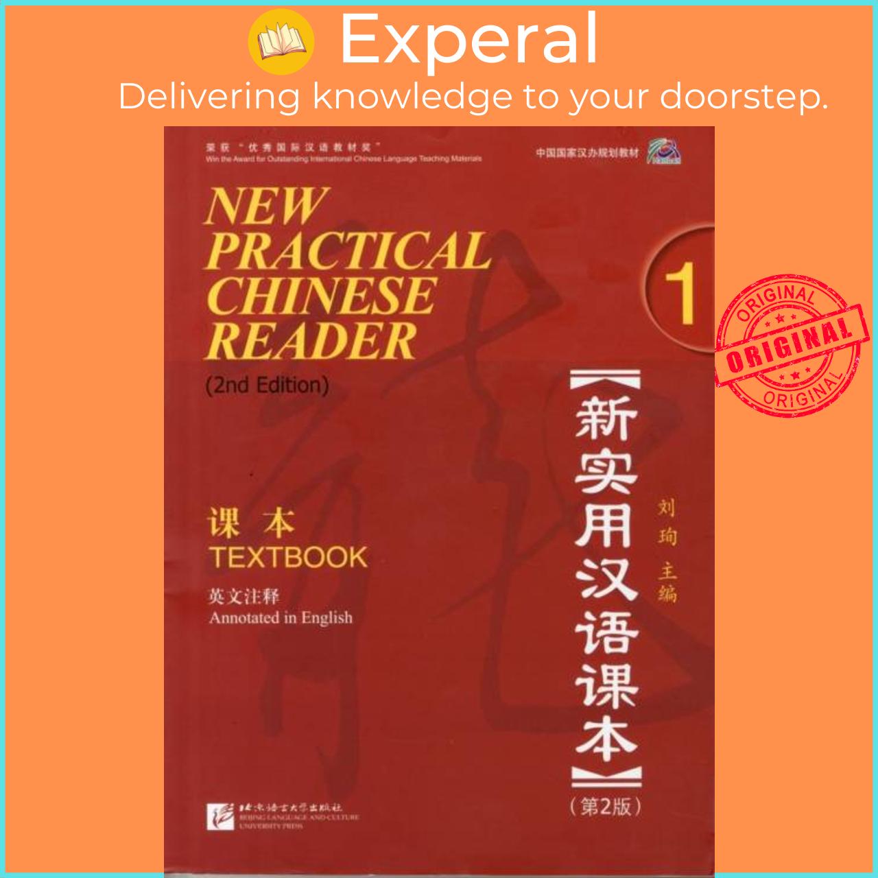 Sách - New Practical Chinese Reader vol.1 - Textbook by Liu Xun (UK edition, paperback)