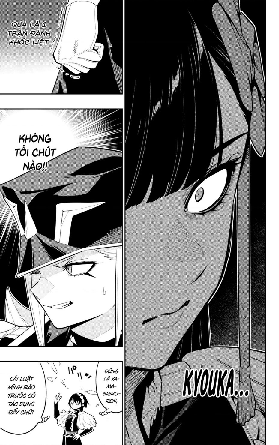 demon slave chapter 0 18