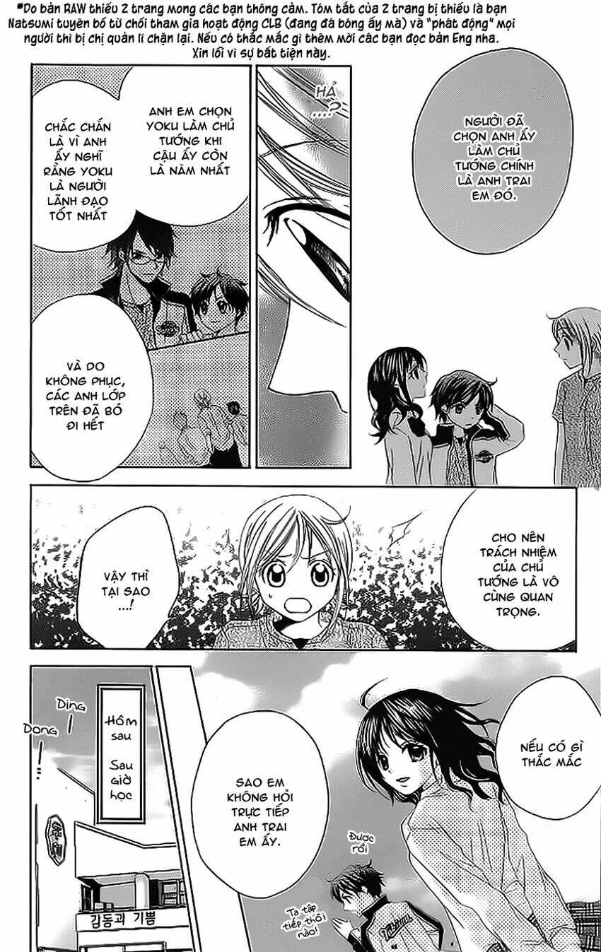 houkago orange chapter 1 26