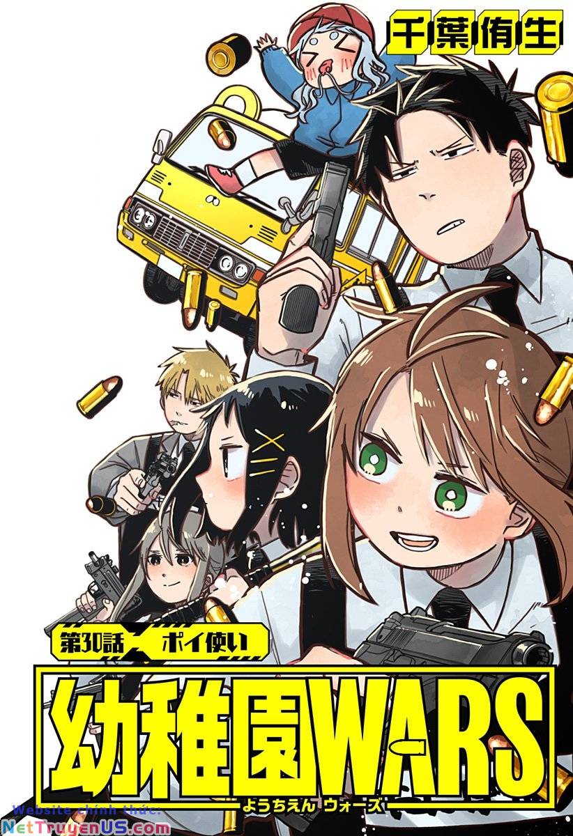 Youchien Wars Chapter 30 - Trang 1