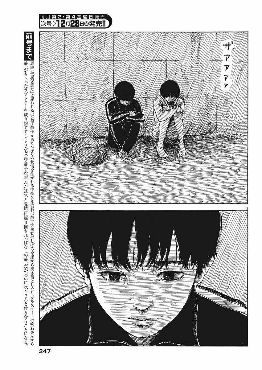 chi no wadachi chapter 41 5