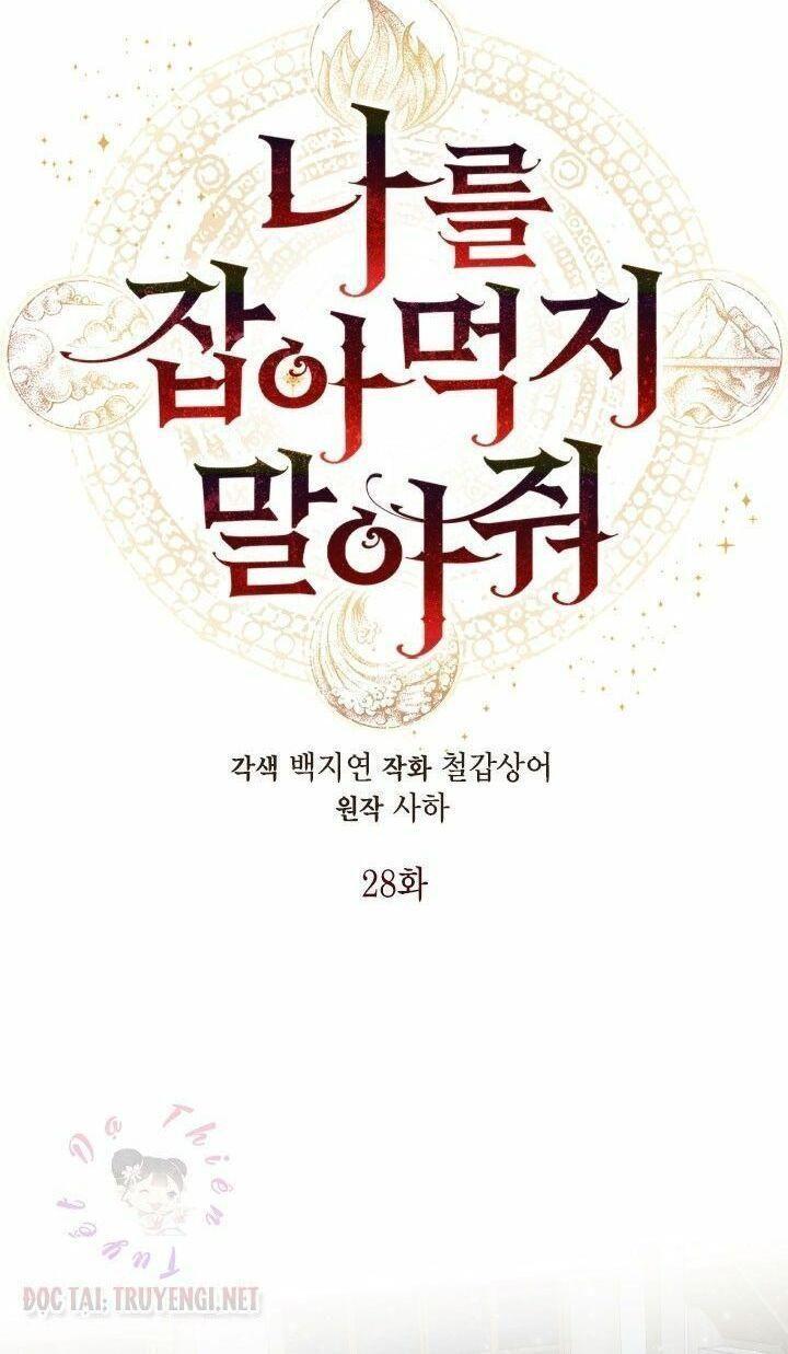 xin ngài đừng ăn tôi chapter 28 7