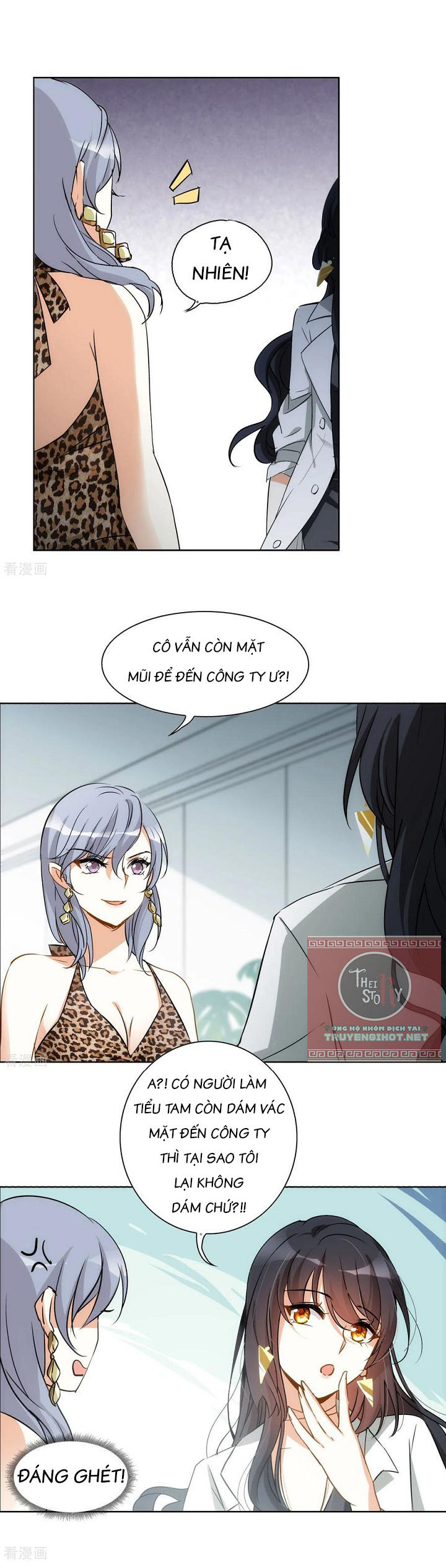 xin hãy nằm xuống, cô ấy đang tới! chapter 2.1 3