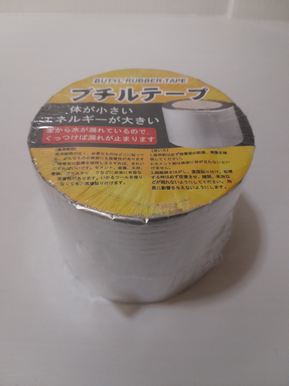 Băng keo chống dột bản 10cm, dài 5m, trọng lượng 1 Kg, keo dày, siêu dính, bám chắc trên mọi bề mặt vật liệu, hàng có sẵn giao ngay