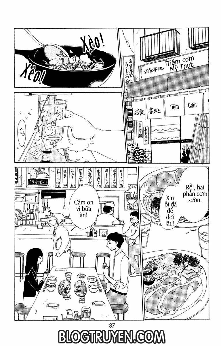 aoi uroko to suna no machi chapter 3 11