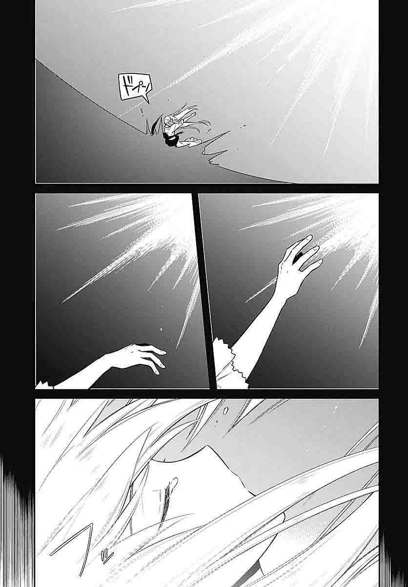 tiểu thư bị ám sát! chapter 0 27