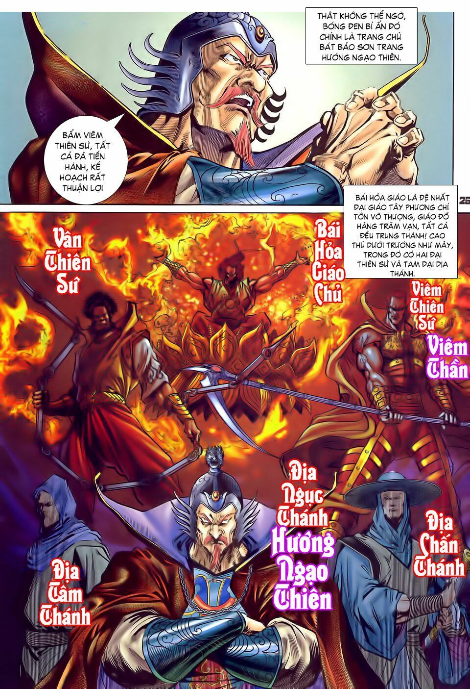 thần binh huyền kỳ i chapter 31 26