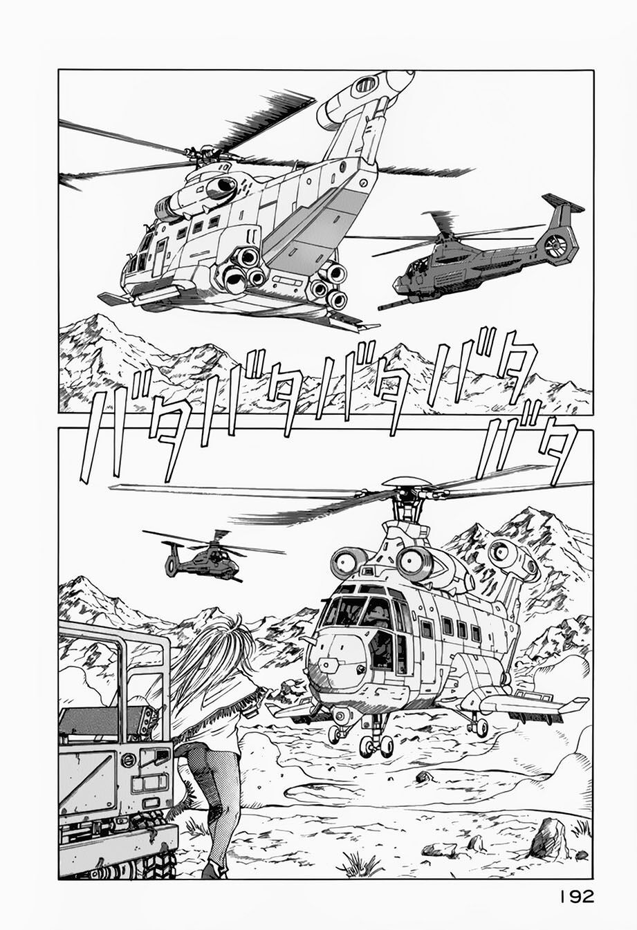 eden - một thế giới vô tận! chapter 24 24