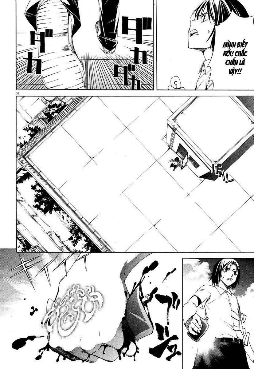 taboo tattoo chapter 5 32