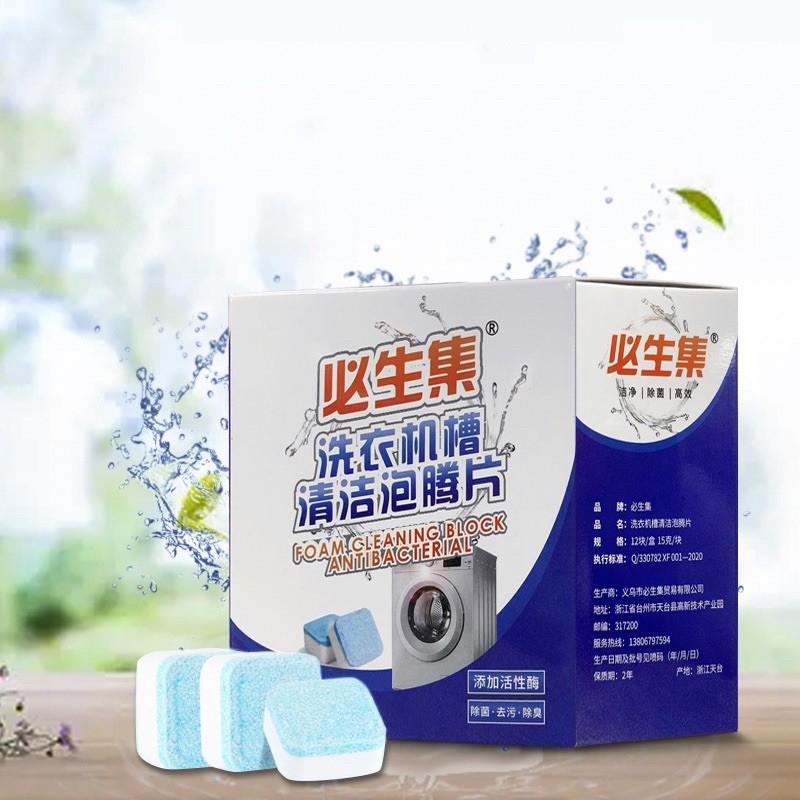 Hộp 12 Viên Tẩy Lồng Máy Giặt
