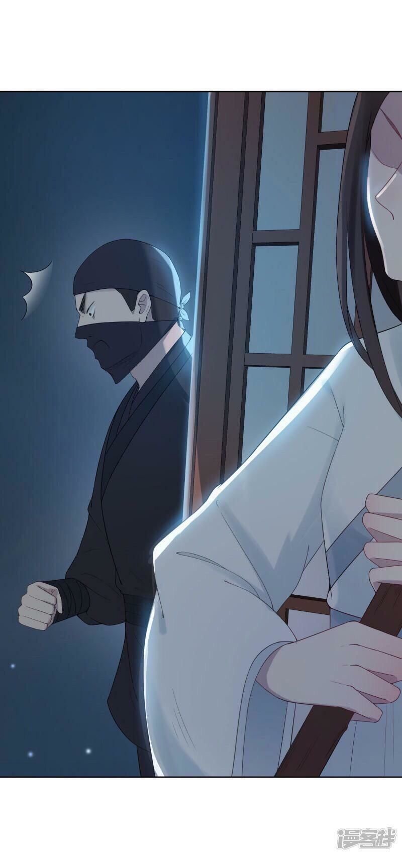 thịnh thế thiên kiêu chapter 18 15