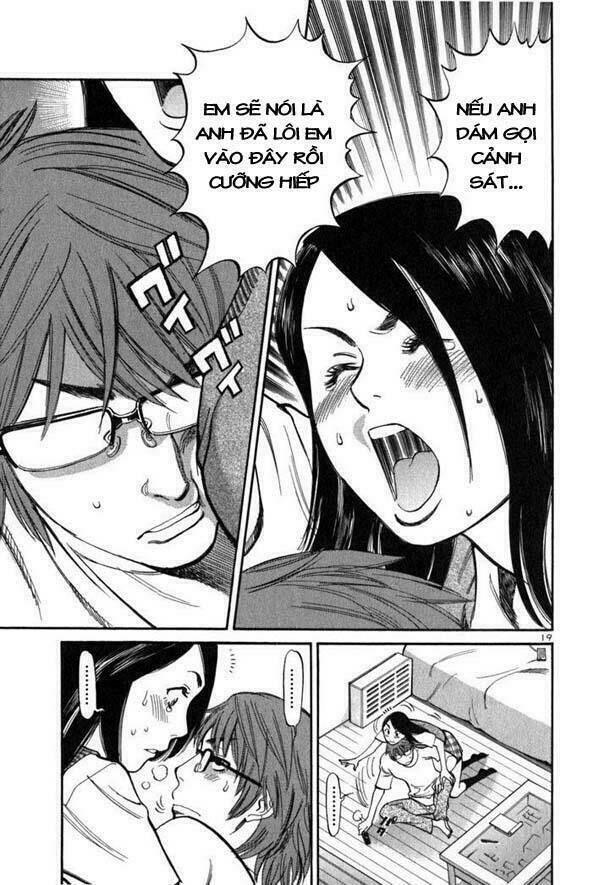 sakuranbo syndrome chapter 2 21