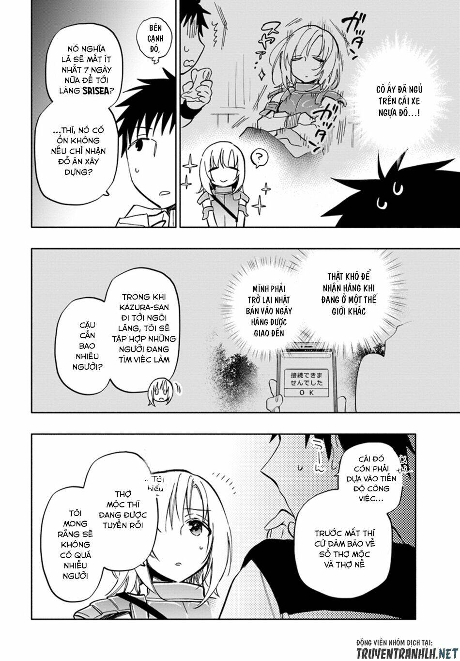 takarakuji de 40-oku atattandakedo isekai ni ijuu suru chapter 29 6