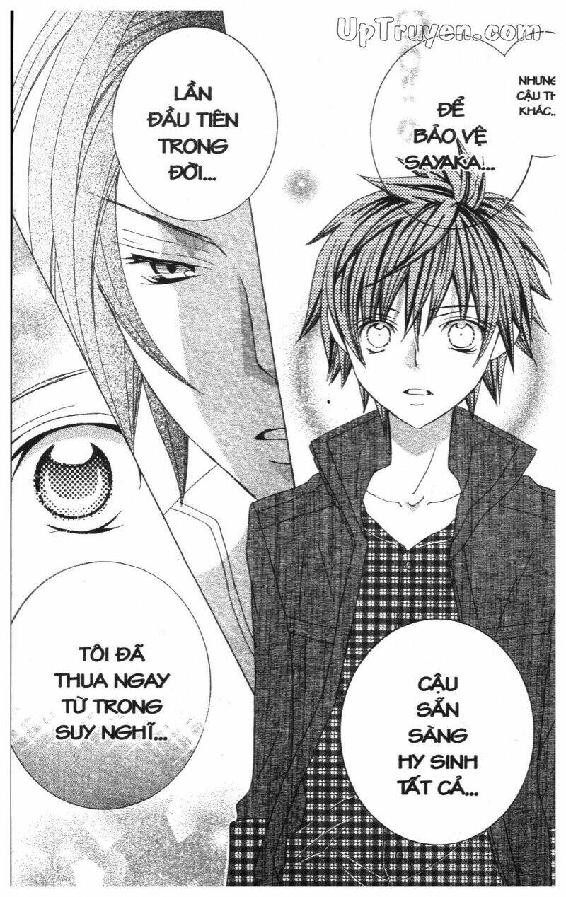 i love you suzuki chapter 13 162