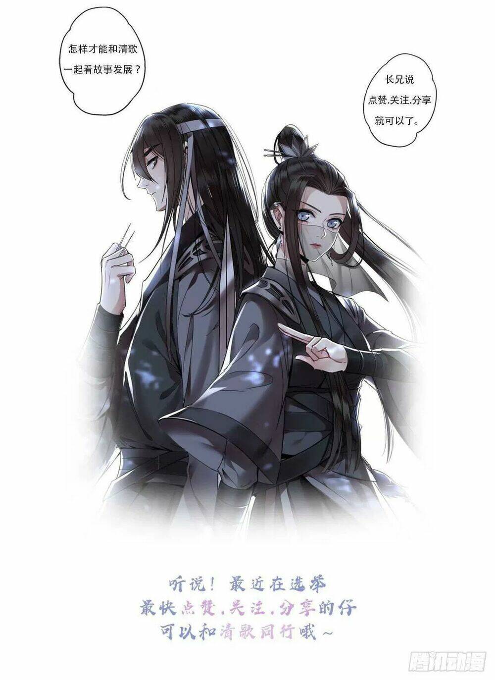 phượng hoàng vu phi chapter 101 50