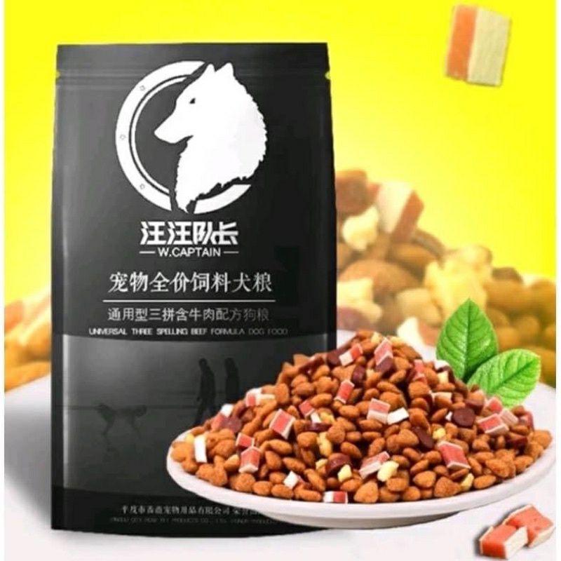 Hạt trộn phô mai cho chó captain