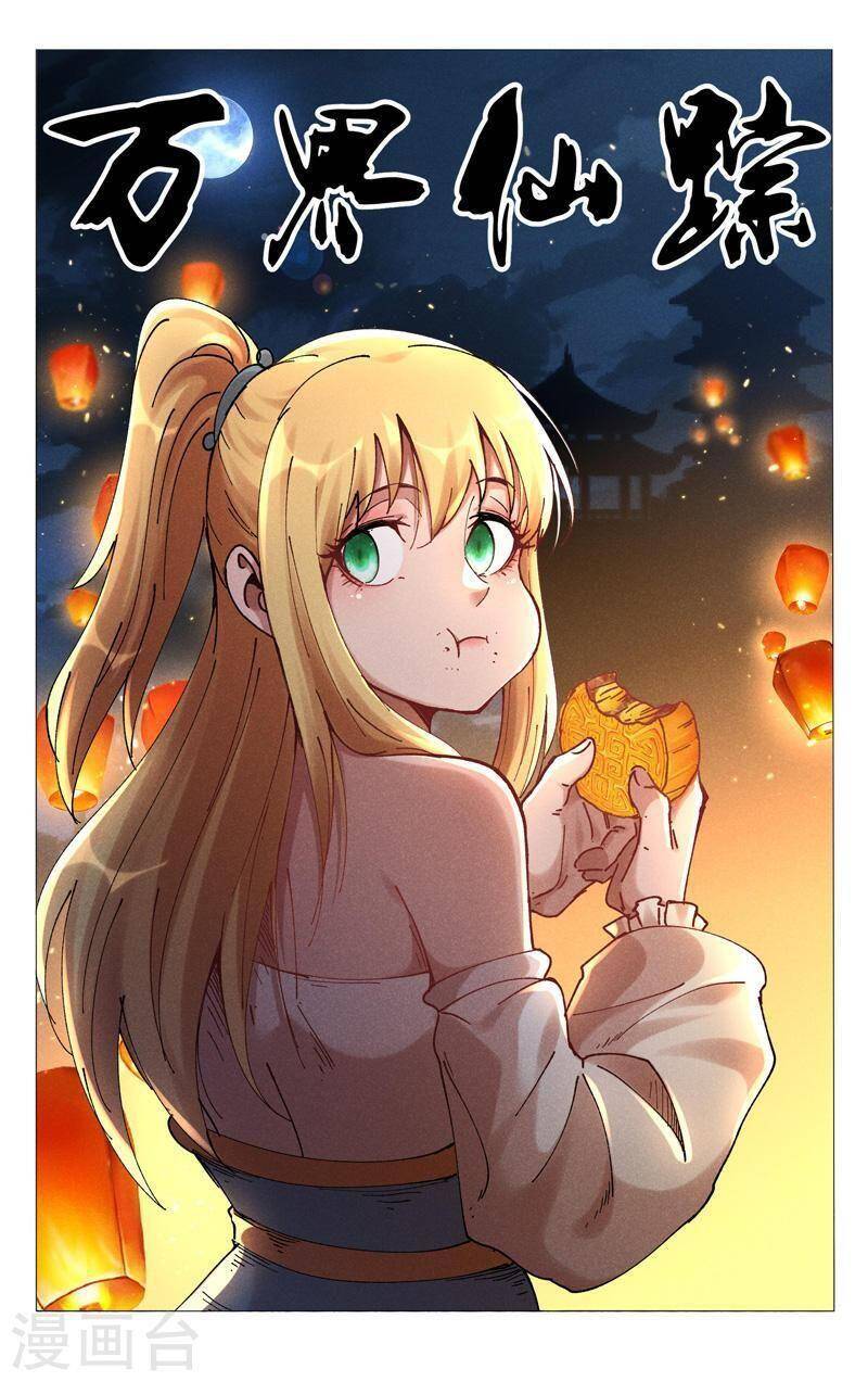 vạn giới tiên trung chapter 487 1