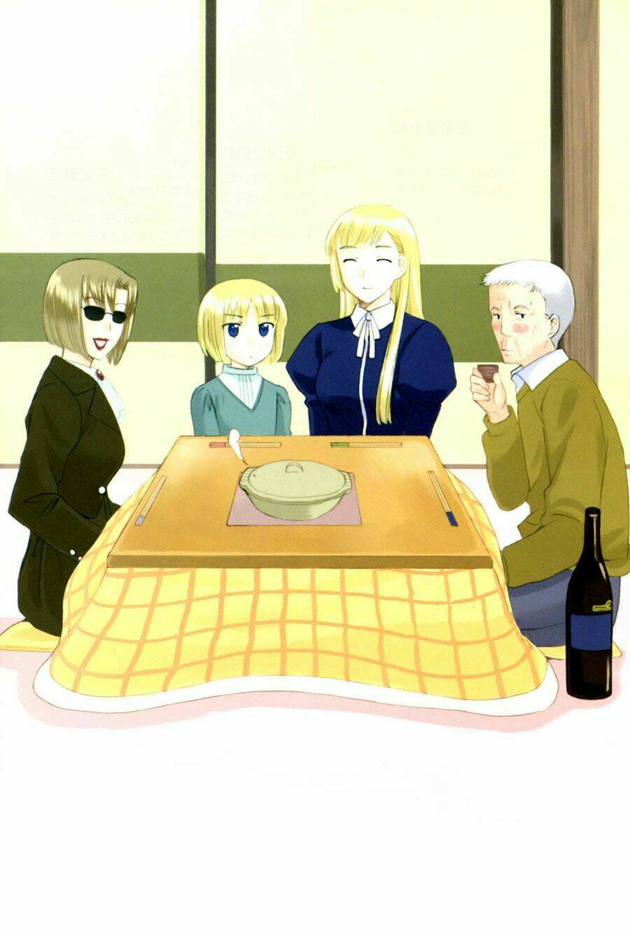 binbou shimai monogatari chapter 17.5 8