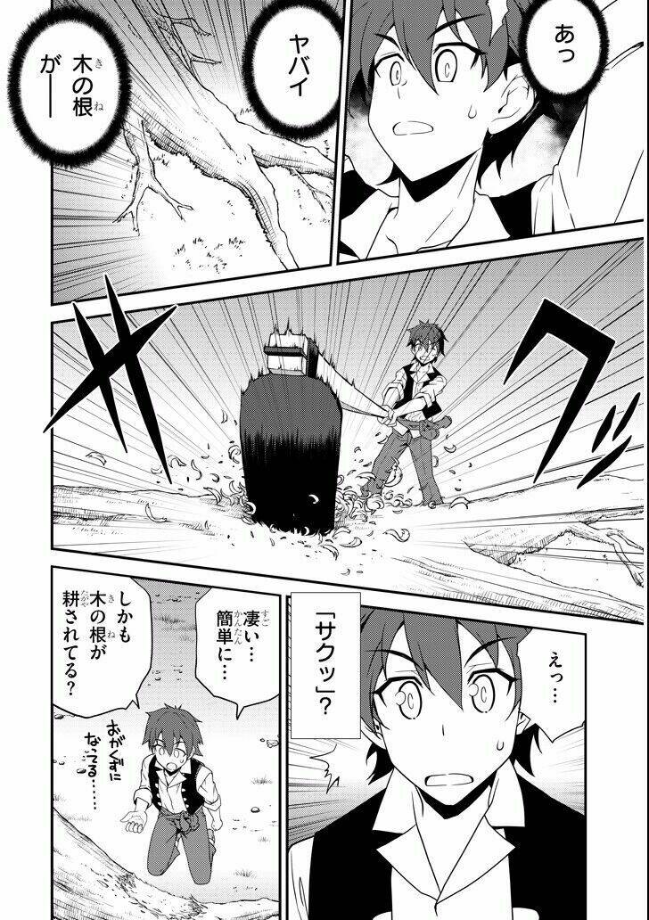 foreign world leisurely farmer chapter 1 25