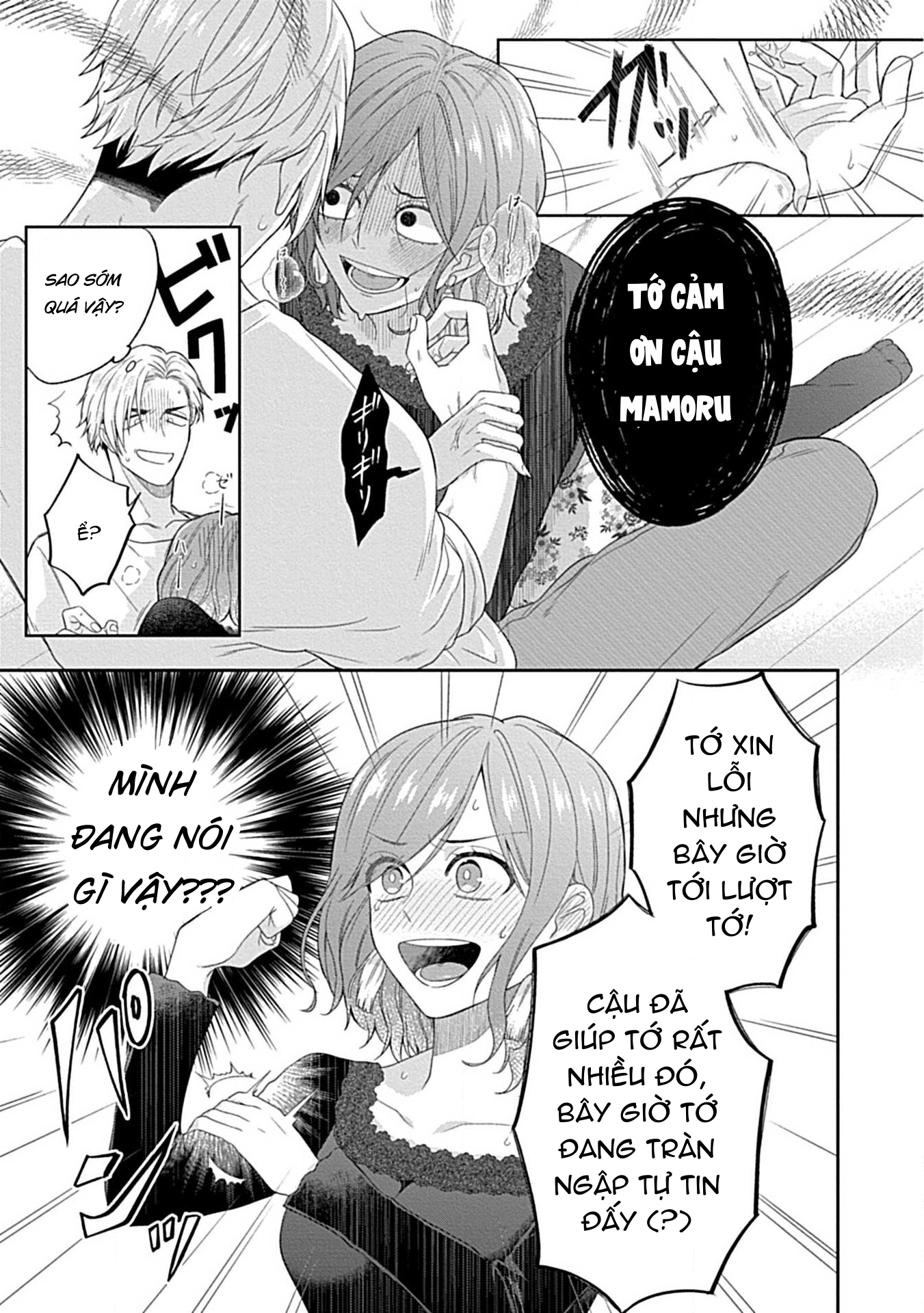 [18+] chữa bệnh cho bạn chapter 1.2 8