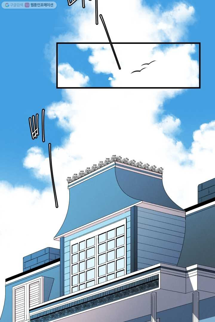 duyên trời định chapter 1 8