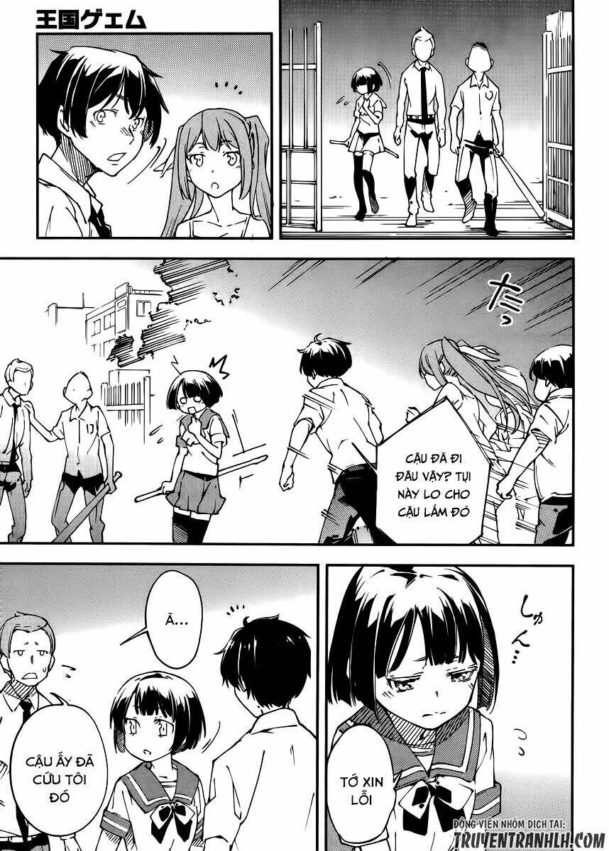 oukoku game chapter 23 21